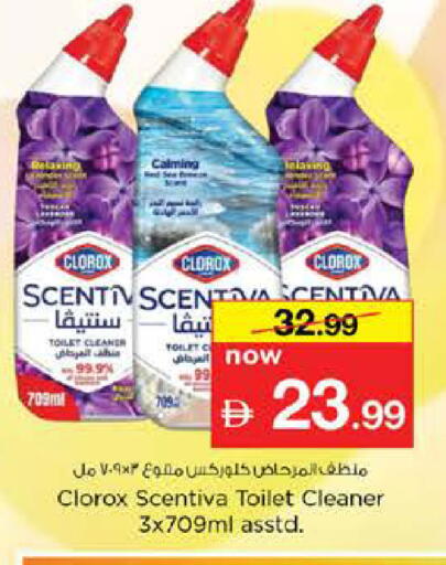 available at نستو هايبرماركت in الإمارات العربية المتحدة , الامارات - دبي