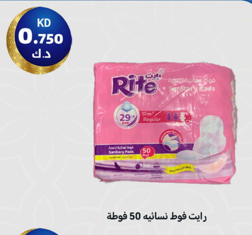 available at Meem Central Market Co in Kuwait - Ahmadi Governorate