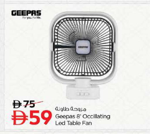 available at Nesto Hypermarket in UAE - Dubai