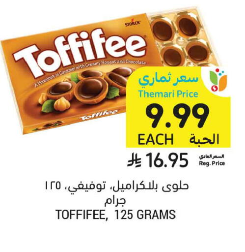 available at Tamimi Market in KSA, Saudi Arabia, Saudi - Tabuk
