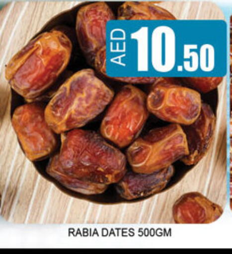 available at لكي سنتر in الإمارات العربية المتحدة , الامارات - الشارقة / عجمان