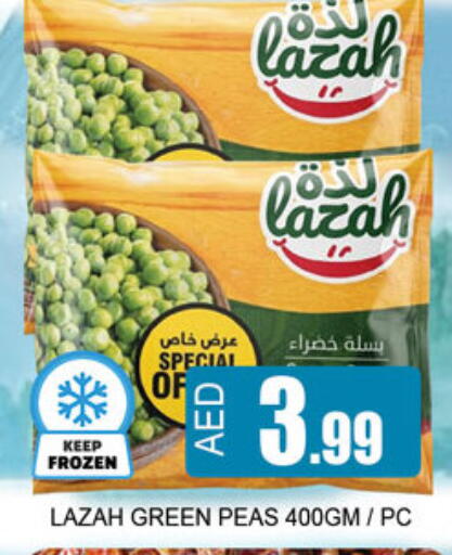 Peas available at لكي سنتر in الإمارات العربية المتحدة , الامارات - الشارقة / عجمان