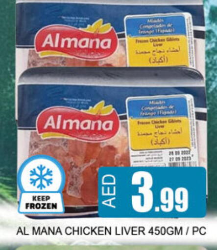 available at لكي سنتر in الإمارات العربية المتحدة , الامارات - الشارقة / عجمان