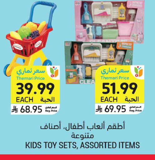 available at Tamimi Market in KSA, Saudi Arabia, Saudi - Tabuk
