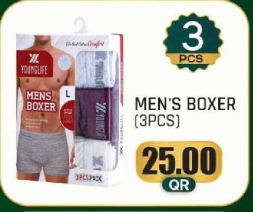 available at Paris Hypermarket in Qatar - Al-Shahaniya