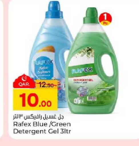 available at Paris Hypermarket in Qatar - Al-Shahaniya