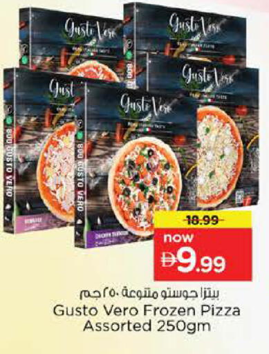 available at نستو هايبرماركت in الإمارات العربية المتحدة , الامارات - دبي