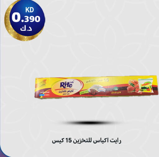available at Meem Central Market Co in Kuwait - Ahmadi Governorate