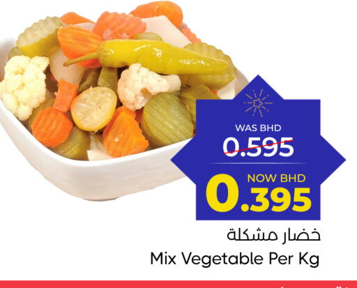 available at مركز دي تو دي للتخفيضات in البحرين