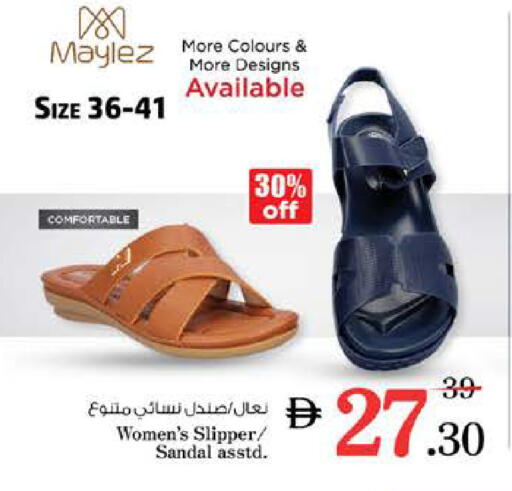 available at نستو هايبرماركت in الإمارات العربية المتحدة , الامارات - دبي