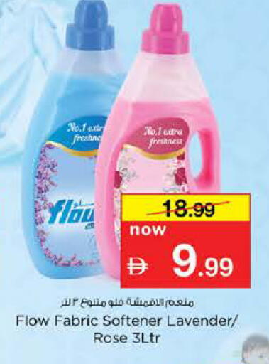 available at نستو هايبرماركت in الإمارات العربية المتحدة , الامارات - دبي