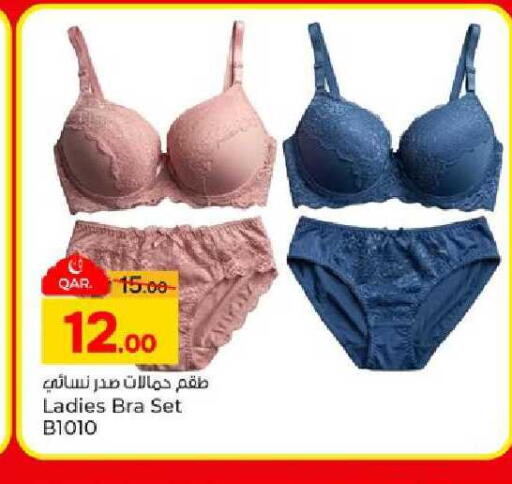 available at Paris Hypermarket in Qatar - Al-Shahaniya