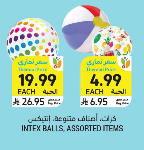 available at Tamimi Market in KSA, Saudi Arabia, Saudi - Tabuk
