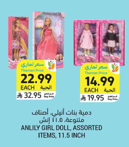 available at Tamimi Market in KSA, Saudi Arabia, Saudi - Tabuk