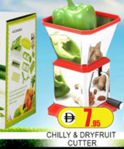 available at لكي سنتر in الإمارات العربية المتحدة , الامارات - الشارقة / عجمان