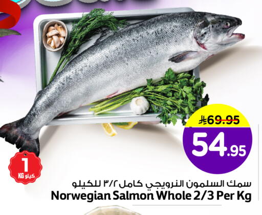 available at Nesto in KSA, Saudi Arabia, Saudi - Al Khobar