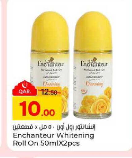 available at Paris Hypermarket in Qatar - Al-Shahaniya