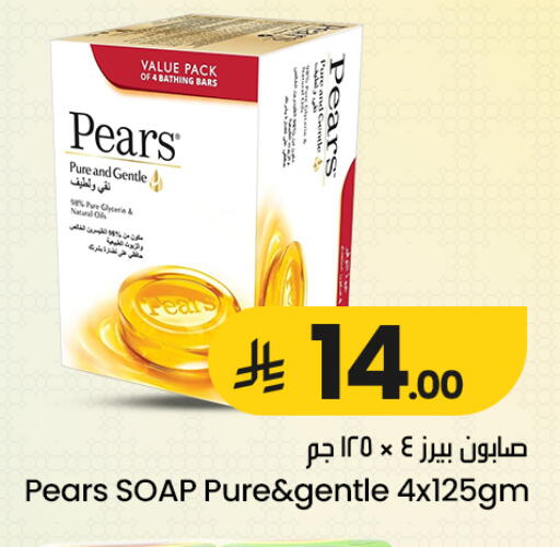 available at We One Shopping Center in KSA, Saudi Arabia, Saudi - Qatif