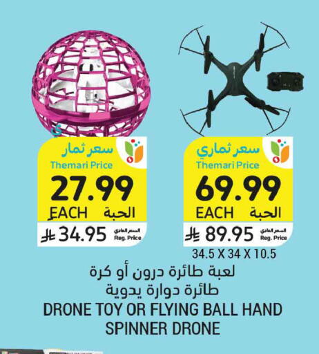 available at أسواق التميمي in مملكة العربية السعودية, السعودية, سعودية - تبوك