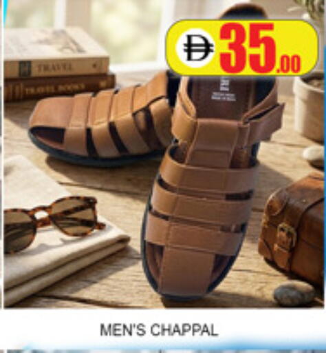 available at لكي سنتر in الإمارات العربية المتحدة , الامارات - الشارقة / عجمان