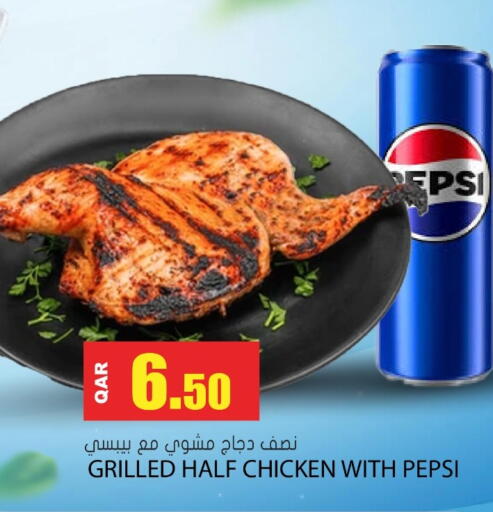 available at Grand Hypermarket in Qatar - Al Wakra