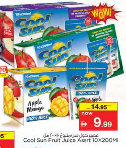 Apple Mango available at نستو هايبرماركت in الإمارات العربية المتحدة , الامارات - دبي