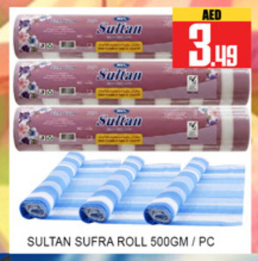 available at لكي سنتر in الإمارات العربية المتحدة , الامارات - الشارقة / عجمان