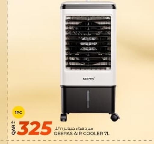 available at روابي هايبرماركت in قطر - أم صلال