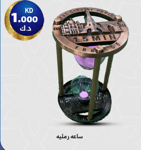 available at شركة سوق ميم المركزي  in الكويت - محافظة الأحمدي