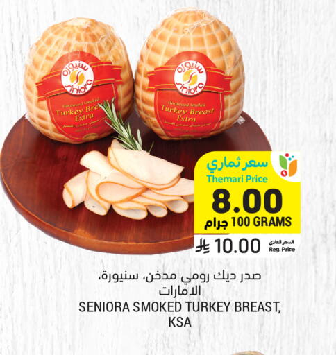 available at Tamimi Market in KSA, Saudi Arabia, Saudi - Tabuk