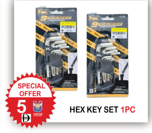 available at United Hypermarket in UAE - Dubai