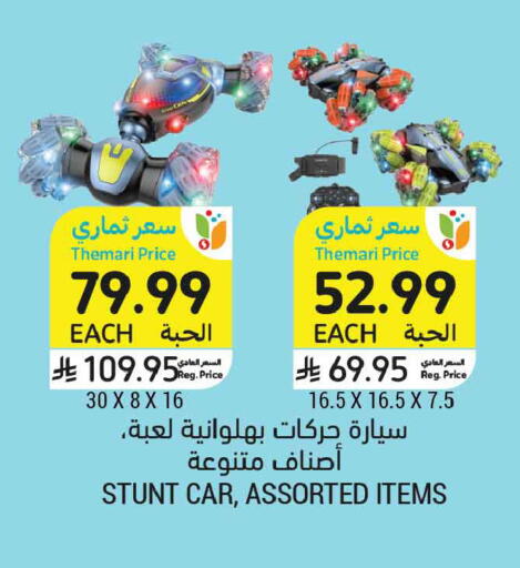 available at Tamimi Market in KSA, Saudi Arabia, Saudi - Tabuk