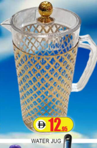 available at لكي سنتر in الإمارات العربية المتحدة , الامارات - الشارقة / عجمان