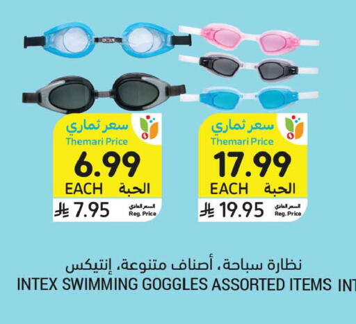 available at أسواق التميمي in مملكة العربية السعودية, السعودية, سعودية - تبوك