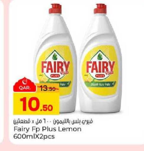 Lemon available at Paris Hypermarket in Qatar - Al-Shahaniya