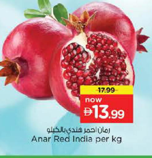 from India available at Nesto Hypermarket in UAE - Dubai