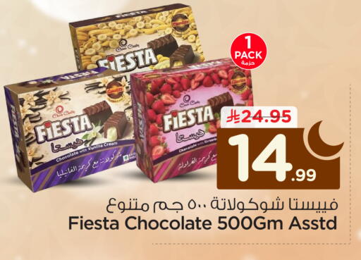 Vanilla available at Nesto in KSA, Saudi Arabia, Saudi - Jubail
