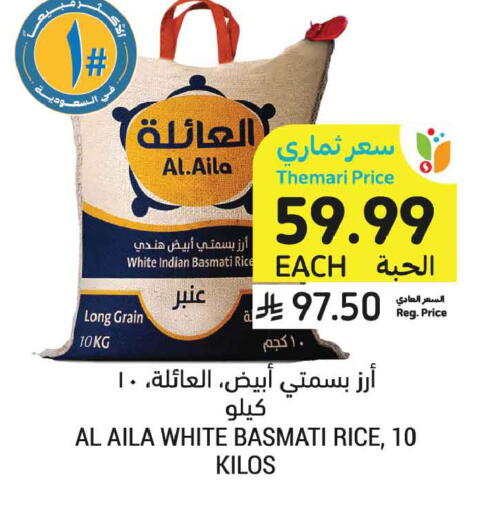available at Tamimi Market in KSA, Saudi Arabia, Saudi - Al Khobar