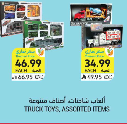 available at Tamimi Market in KSA, Saudi Arabia, Saudi - Tabuk