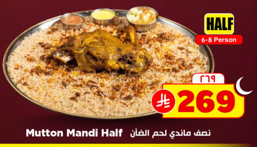 available at Nesto in KSA, Saudi Arabia, Saudi - Al-Kharj