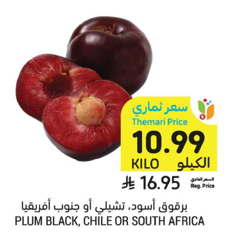 Plum from Chile South Africa available at Tamimi Market in KSA, Saudi Arabia, Saudi - Al Khobar