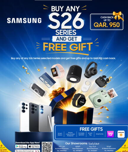 available at Techno Blue in Qatar - Al Khor