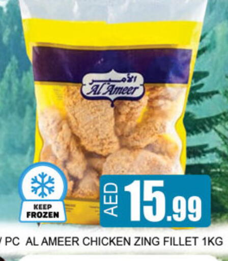 available at لكي سنتر in الإمارات العربية المتحدة , الامارات - الشارقة / عجمان