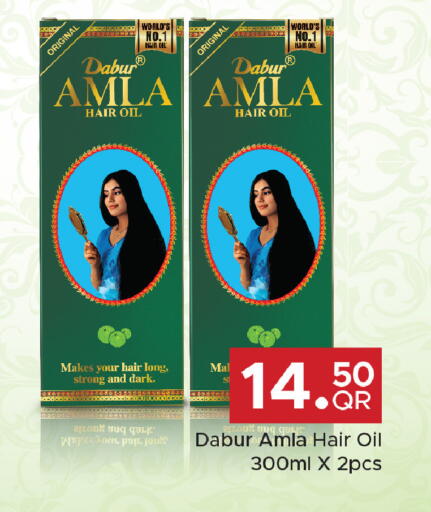 available at مركز التموين العائلي in قطر - الدوحة