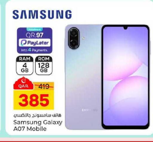 available at باريس هايبرماركت in قطر - الشحانية