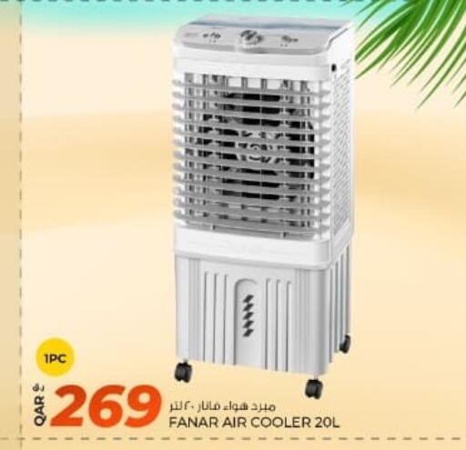 available at روابي هايبرماركت in قطر - أم صلال