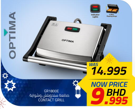 available at مركز دي تو دي للتخفيضات in البحرين