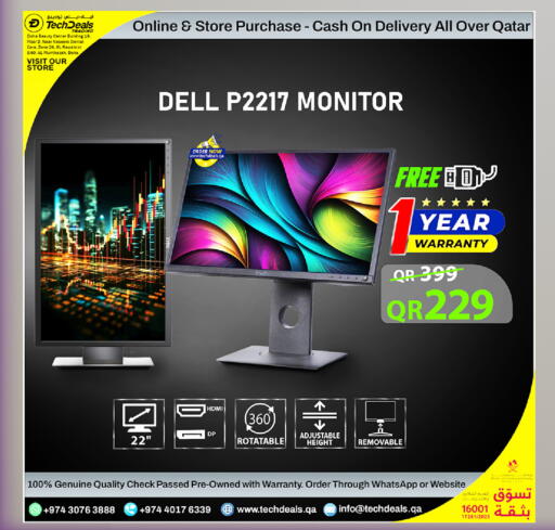 available at Tech Deals Trading in Qatar - Umm Salal