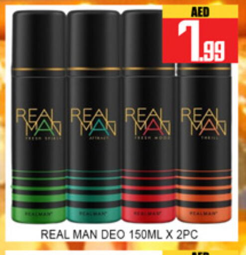 available at لكي سنتر in الإمارات العربية المتحدة , الامارات - الشارقة / عجمان