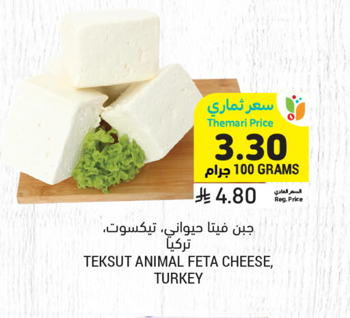 available at Tamimi Market in KSA, Saudi Arabia, Saudi - Tabuk